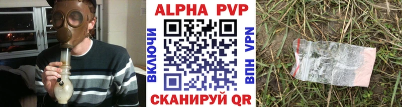 МЕГА зеркало  Магнитогорск  Альфа ПВП мука 