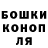 Каннабис Ganja Allah Ambar