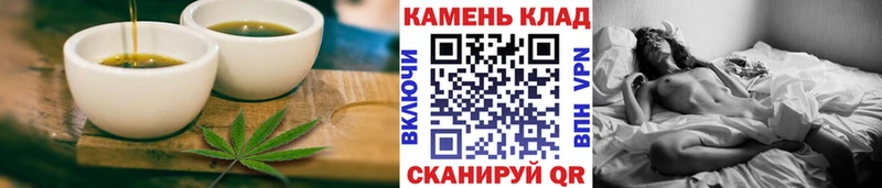 наркота  Магнитогорск  Canna-Cookies марихуана 