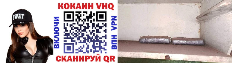 хочу наркоту  кракен ССЫЛКА  КОКАИН Боливия  Магнитогорск 