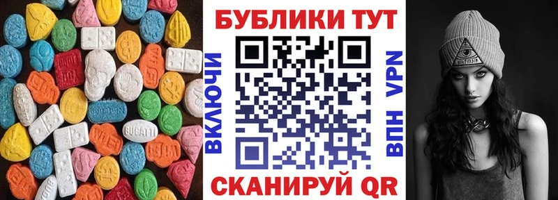 Ecstasy mix  Магнитогорск 