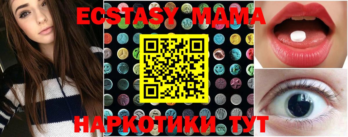 Ecstasy Philipp Plein Магнитогорск