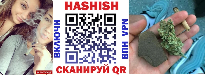 мега ссылка  Магнитогорск  Гашиш гашик  наркота 