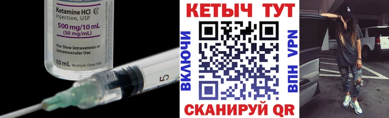 Кетамин VHQ купить наркотики цена Магнитогорск