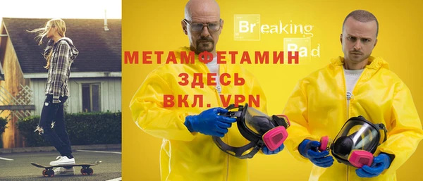 амф Горнозаводск