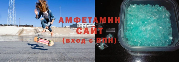 ECSTASY Горно-Алтайск