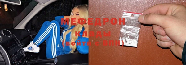 амф Горнозаводск