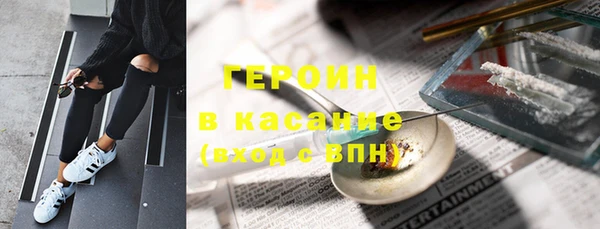 jwh Горняк