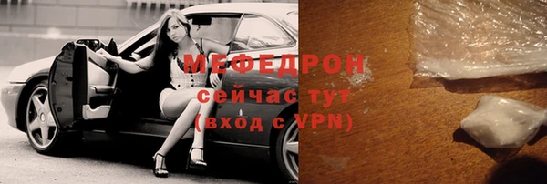 ECSTASY Горно-Алтайск