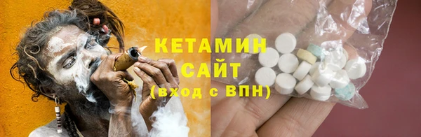 ECSTASY Горно-Алтайск