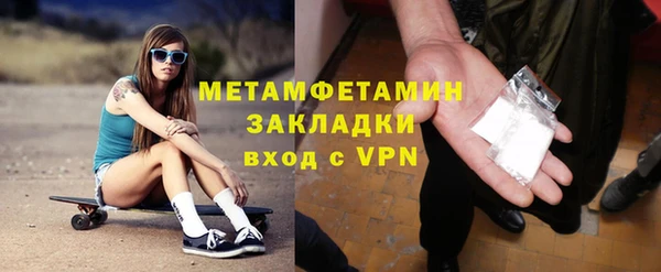 ECSTASY Горно-Алтайск