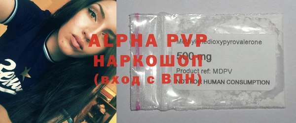 амф Горнозаводск