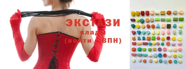 ECSTASY Горно-Алтайск