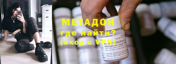 ECSTASY Горно-Алтайск