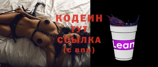 амф Горнозаводск