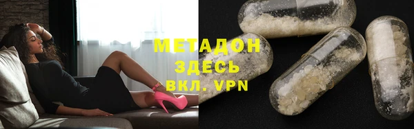 ECSTASY Горно-Алтайск