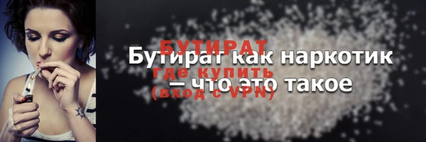 ECSTASY Горно-Алтайск