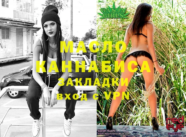 ECSTASY Горно-Алтайск