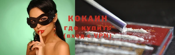 амф Горнозаводск