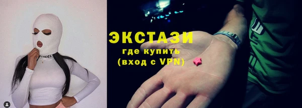 амф Горнозаводск