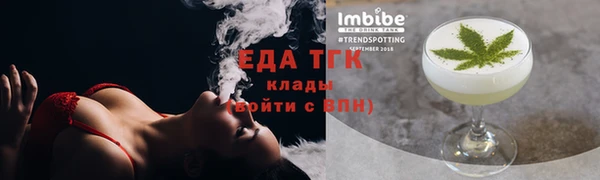 ECSTASY Горно-Алтайск