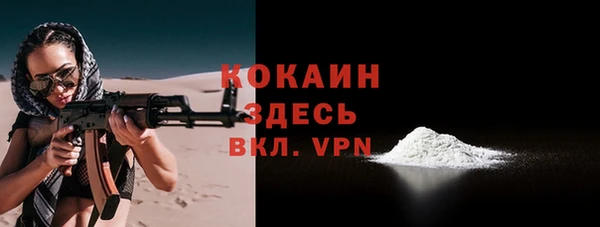 амф Горнозаводск