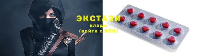 ECSTASY Горно-Алтайск