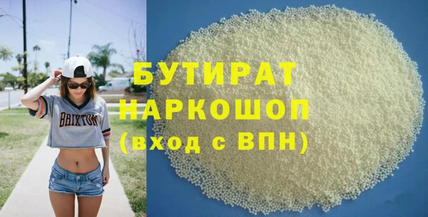 амф Горнозаводск