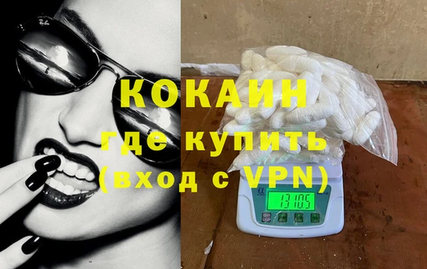 альфа пвп Тында