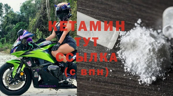 ECSTASY Горно-Алтайск