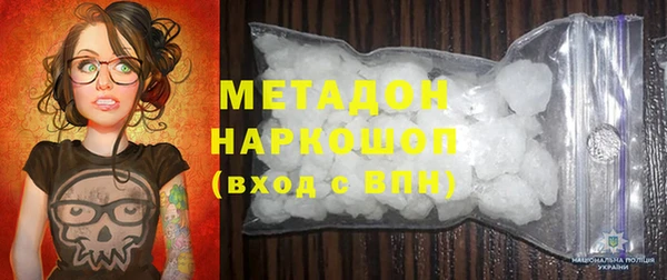 амф Горнозаводск