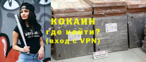 амф Горнозаводск