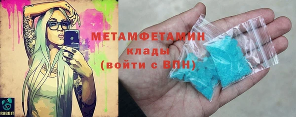ECSTASY Горно-Алтайск