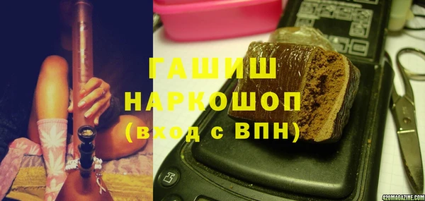 ECSTASY Горно-Алтайск