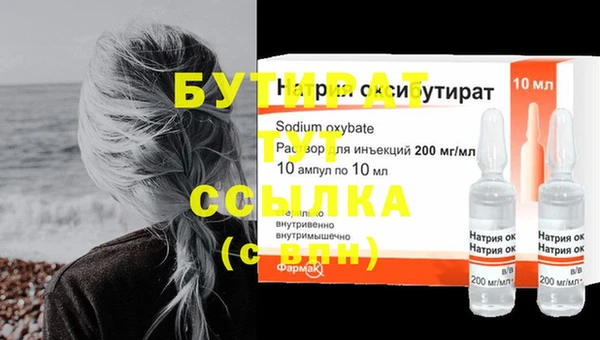 прущая мука Туринск