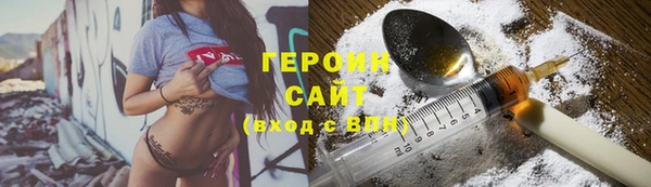 амф Горнозаводск