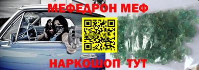 бошки Донской