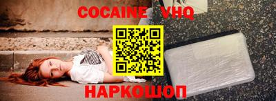 мяу мяу кристалл Дубна