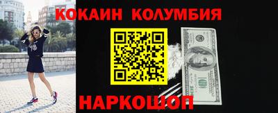 бошки Донской