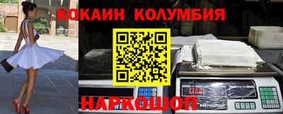 мяу мяу кристалл Дубна