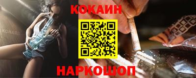 бошки Донской