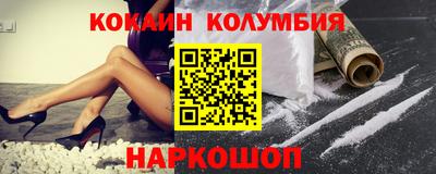 кокаин VHQ Донецк