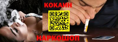 мяу мяу кристалл Дубна