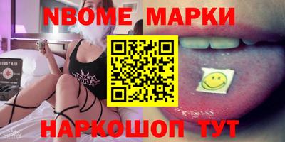 бошки Донской