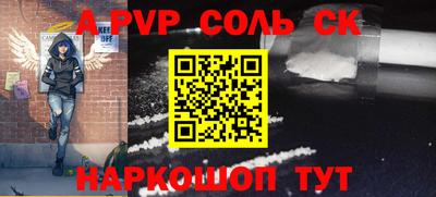 кокаин VHQ Донецк