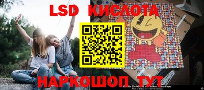 кокаин VHQ Донецк