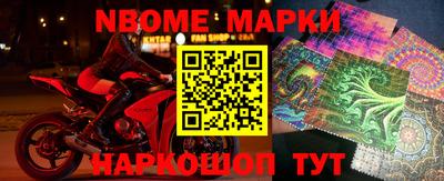 бошки Донской