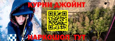 бошки Донской
