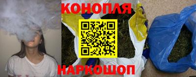 бошки Донской