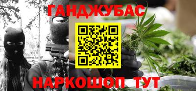 бошки Донской